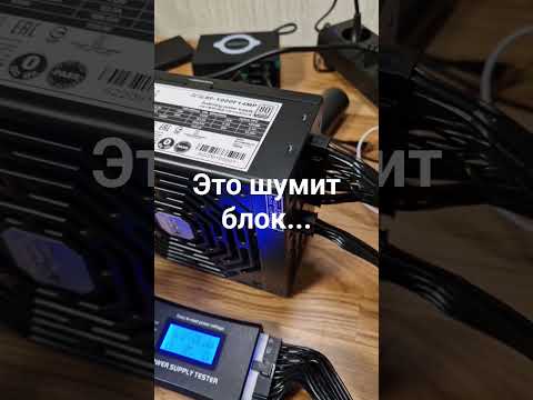 Много шума много мощности - Super Flower так ли хорош?