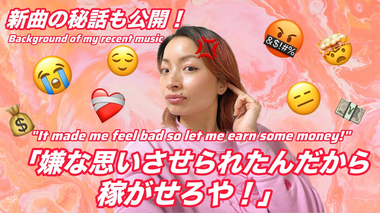 怒りが爆発！本気で自分を守るために本気で戦う！