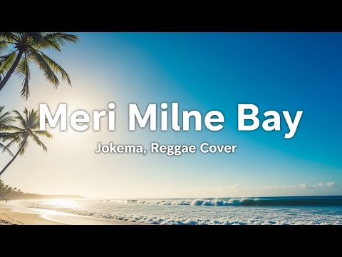 💯🔥Meri Milne Bay - Reggae Version I Jokema I Big Gee Remix Studios 💯🙏🔥🔥