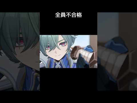 「【原神】ローエンが挑む！遠征軍選抜試験の全貌」