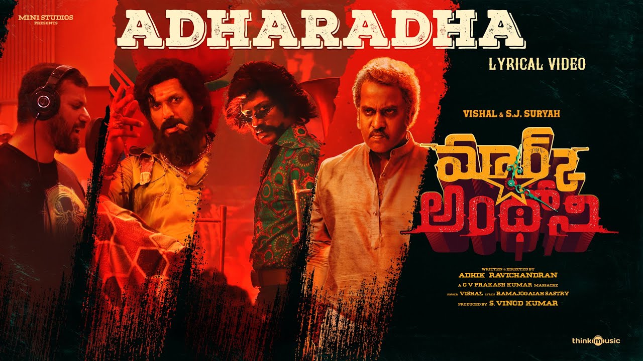 Adharadha Lyric Video | Mark Antony (Telugu)