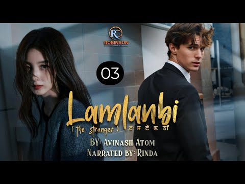 LAMLANBI -(03) / AVINASH ATOM / RINDA