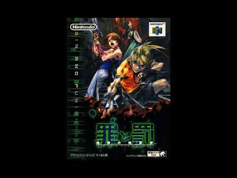 Sound Test Unlocked! Best VGM 2265 - Heroine 'a' (Sin and Punishment)