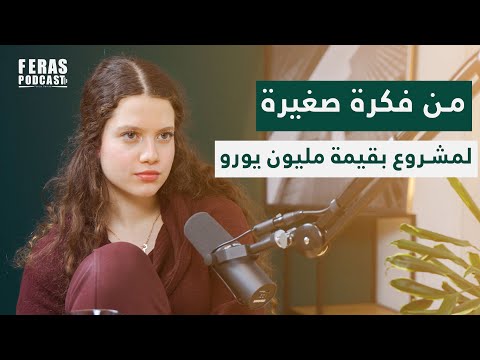 Feras Podcast  and Feras Hemse