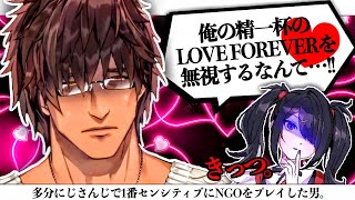 【彼女よりメンヘラ】特濃センシティブなベルさんのNEEDY GIRL OVERDOSE見所全部まとめ💊【ベルモンド･バンデラス切り抜き🥃/にじさんじ】