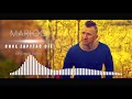 MARIOO - Chcę Zapytać Cię (OFFICIAL AUDIO 2019) MARIOO - Chcę Zapytać Cię (OFFICIAL AUDIO 2019)