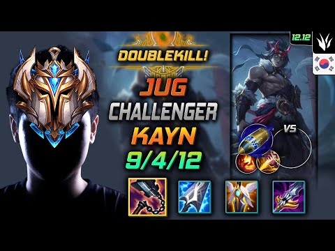 챌린저 정글 케인 선혈 선제공격 - Challenger Kayn Jungle vs Fiddlesticks - 롤 KR 12.12