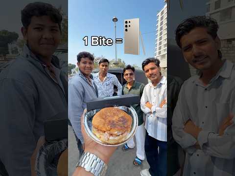 1 Bite = Samsung S24ultra ￼