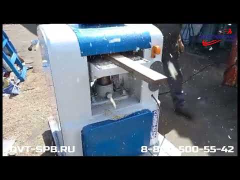 Видео