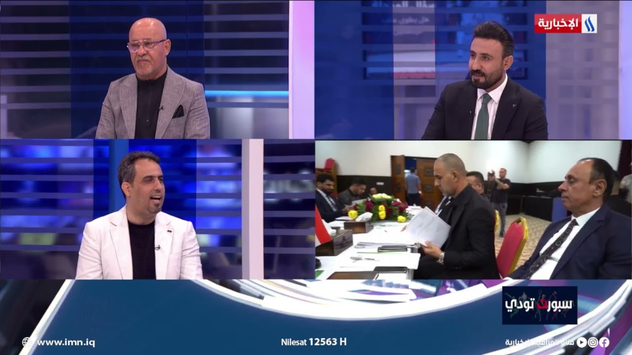 فيديو | رياض مزهر: الهيئة العامة لاتحاد الكرة نائمة ولكن قرارها قابل للتغيير