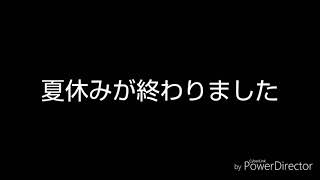 今後の活動について