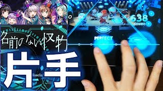 ガルパ 片手ap 六兆年と一夜物語 Expert تحميل اغاني مجانا ガルパ 片手ap 六兆年と一夜物語 Expert تحميل اغاني مجانا