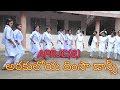 APRJC G ARAKU DIMSA DANCE