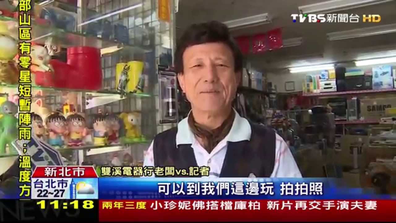 雙溪觀光潛力大!基福公路通 人潮走進來
