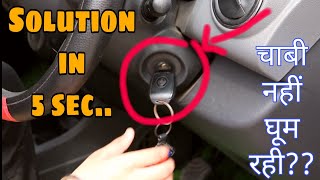Solution of Steering lock Problem!! In 5 sec... 🔥🔥