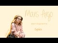 mars argo - wet cigarette (lyrics)