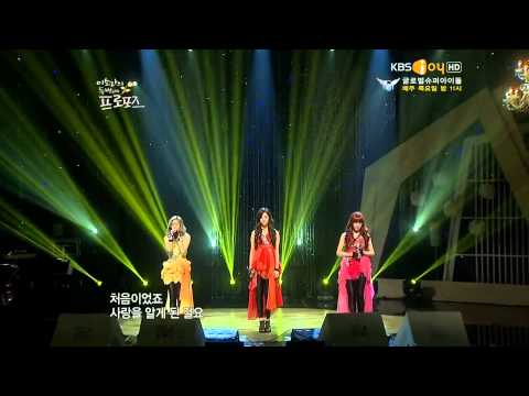 SNSD TTS - Love Sick BEST LIVE