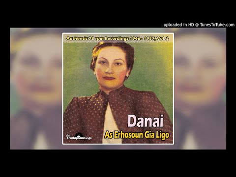 12 - Danai - To Trehantiri