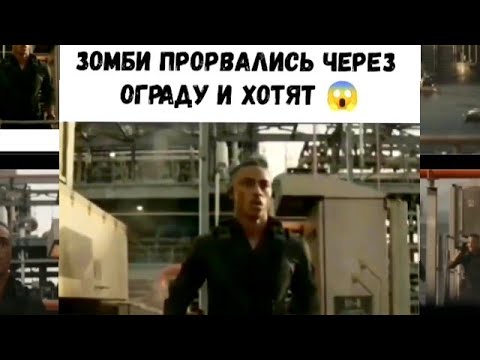 Турель на стене. Монстры прорвали защитный периметр как называется. Вторжение динозавра 2006 корея. Пришельцы из ковбои против пришельцев. Монстры прорвали защитный периметр как называется.