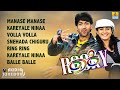 Rocky Kannada Movie JukeBox Rocking Star Yash Biyanka Desai Venkat Narayan Jhankar Music