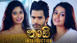 Naadi | Introduction - (2020-08-07) | ITN preview image