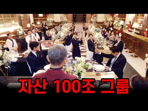 명품 두른 허세 인턴이라 무시했는데 