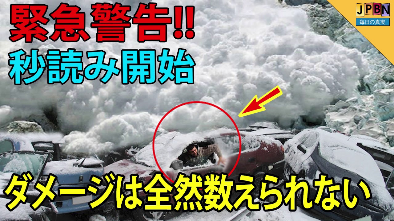 【武田邦彦】3月1日 |  三峡ダム 最新情報, 大雪 情報, 中国 地震, 海外の反応,中国豪雪 。四川省叙永県赤水鎮の雪山関は吹雪となり、山全体が銀色に染まった。習近平は緊急会議を要請した