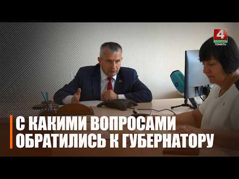 Вопросы водоснабжения оказались в топе обращений на прямой телефонной линии губернатора Ивана Крупко видео
