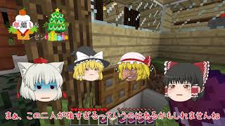 「クリスマス・年越し記念企画」Escape　Yashiki　Part2