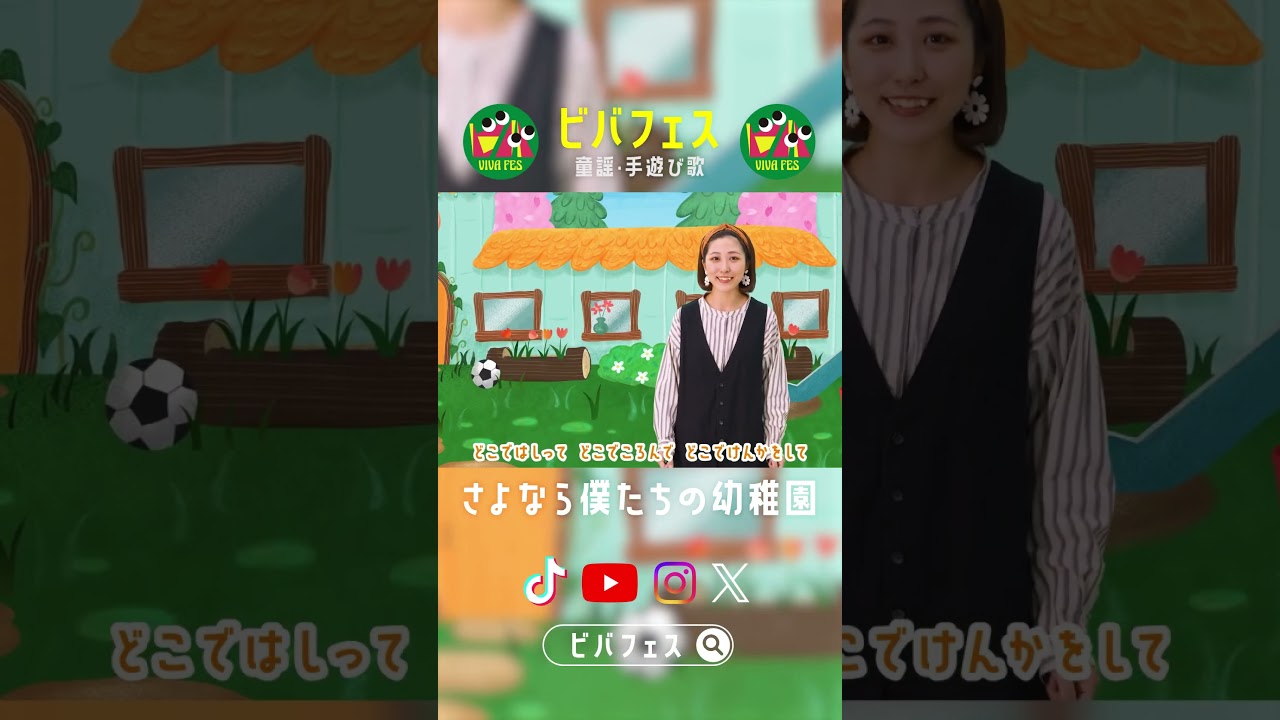 ご卒園おめでとうございます🌸