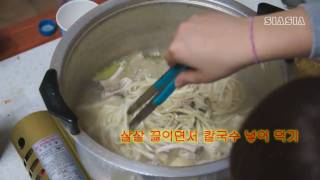 preview picture of video '[Travel Food] 닭칼국수'