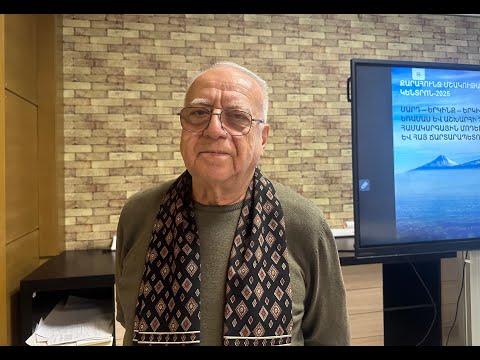 Մարդ Երկինք Երկիր եռամաս և աշխարհի չորս կողմ համակարգային մոդել  մանրակերտը և Հայ ճարտարապետությունը