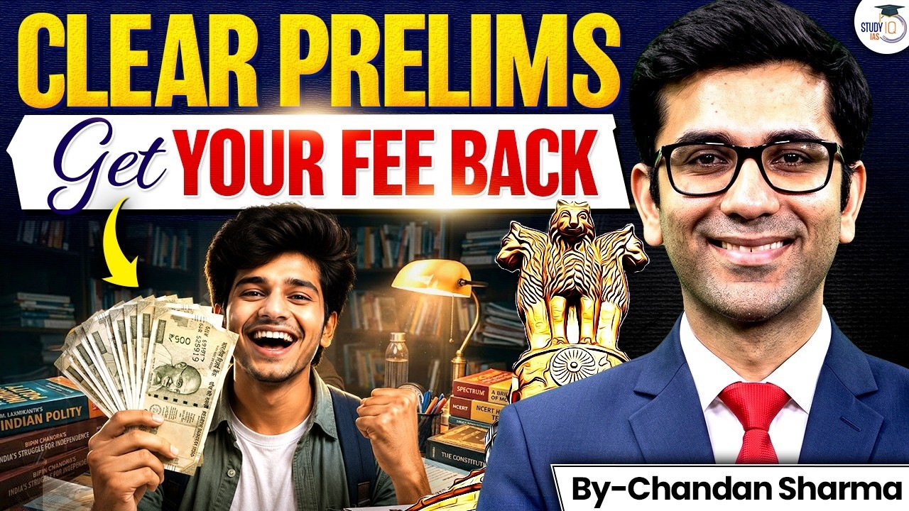 Get 100% Fee Refund After Clearing UPSC Prelims | SMART Model | By Chandan Sharma Sir