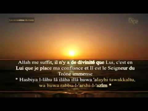 LES INVOCATIONS DU MATIN/PHONETIQUE/ARABE(Version Complète)