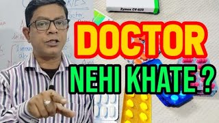 Doctor Khud Wo Dawa Kyun Nahi Khate?