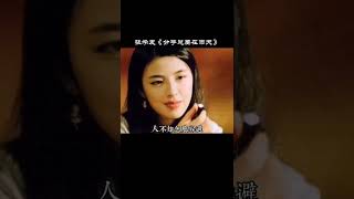 第三集封神歌曲 #張學友#分手總要在雨天 #粵語經典