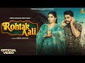 Rohtak Aali Official Video Ashu Twinkle Deepak Lohchab Peehu Yadav Latest Haryanvi Song 2025