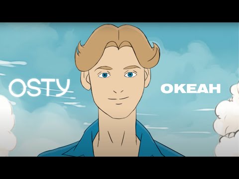 OSTY — Океан (Official video)