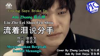 Download lagu liu zhe lei shuo fen shou ( Mengucapkan Berpisah Sambil Menangis ) mp3 Download lagu liu zhe lei shuo fen shou ( Mengucapkan Berpisah Sambil Menangis ) mp3