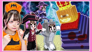 『仮装したおばけの能力』を使って『イタズラカボチャ』をやっつけろ🎃⚡【マイクラ / Minecraft】【たまちゃん】