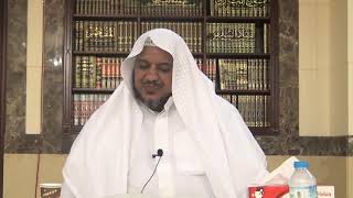 شرح ألفية العراقي في مصطلح الحديث -38 - الشيخ محمد محمود الشنقيطي image