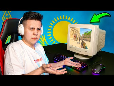 Видео клуба Strike Arena Astana 01 № 1