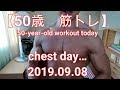 2019 09 08 chest