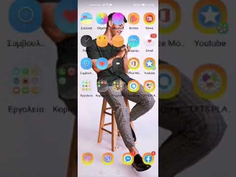 Setup Lets Play in Huawei P40 Lite E