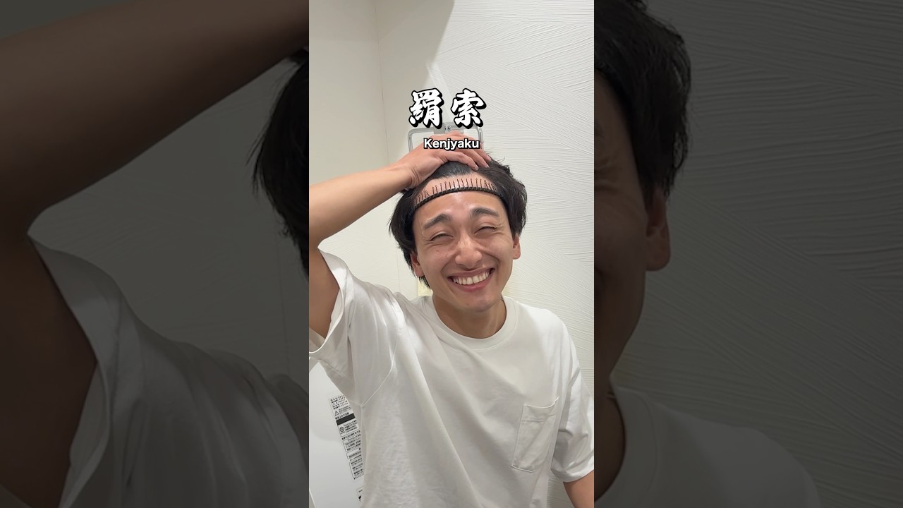 呪術廻戦"トイレを覗かれた時の反応"