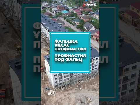 Хотите крышу, которая прослужит десятилетиями и будет выглядеть безупречно?