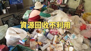 [問卦] 覺青同事：吸管要丟回收，怎麼反駁？