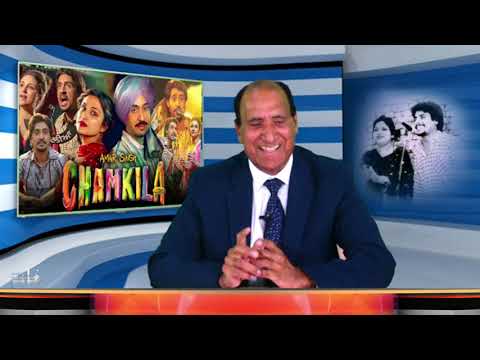 Special Programme-Amar Singh Chamkila @ Kanshi TV
