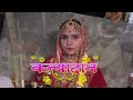 Diwakar Roli Wedding Part 4