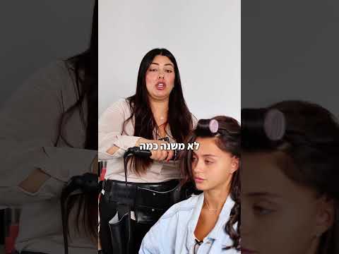 שימי לי ספריי